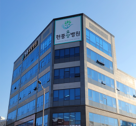 병원장 황대원 사진